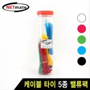 NETmate 케이블 타이 밸류팩 (혼합 5종) W7F1C70