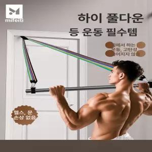 홈트 다이어트 홈트레이닝기구 싯업보드 복부 홈요가 허벅지 일으키기 윗몸일으키기 윗몸