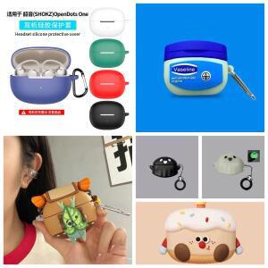 Shokz OpenDots One E310 블루투스 보호용 실리콘 만화 바셀린 케이크 고스트 이어버드 케이스(링 포함) 안