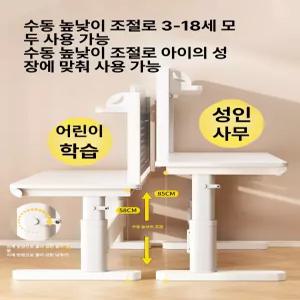 소르베어 저학년책상 초등 공부 초등학생책상 책상