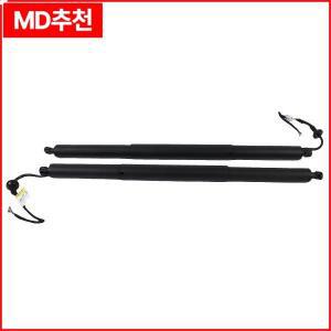 1쌍 리어 테일게이트 파워 해치 리프트 서포트 스트럿 68920-0E050 2020-22 토요타 하이랜더 4기통 2.5L