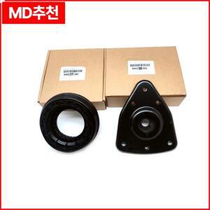 푸조 408 308s 시트로엥 Ds7 신형 쇼크 업소버 프론트 서스펜션 서포트 9802913980