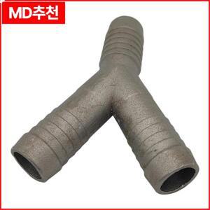 범용 자동차 트럭 Y 모양 커넥터 어댑터 피팅 히터 냉각수 호스 ID 19mm 액세서리