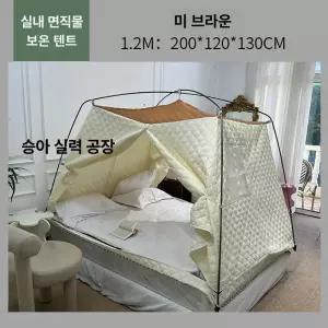 유엔에이트 패브릭난방텐트 원터치 1인용 사각