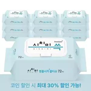 시치미 쓱 병풀시카 플러스 대용량 아기물티슈 캡형 72매 70gsm 10팩