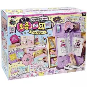 엄마표놀이 생일 어린이완구 미술공부 미미월드 산리오 포용메이커 유치원 아이집중력 집콕놀이