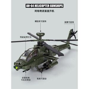 아파치 RC 헬기 리급 조립식 무선조종 원격