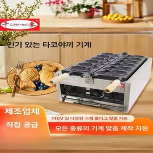 쿠킹탑 미니붕어빵기계 메이커 가정용 업소용 전기 14구 X 4개