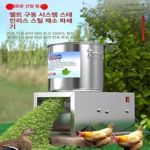 소형 스테인 분쇄기 다지기 고출력 대형 블렌더 다용도 믹서기 가루 마늘 상업용 가정용 다기