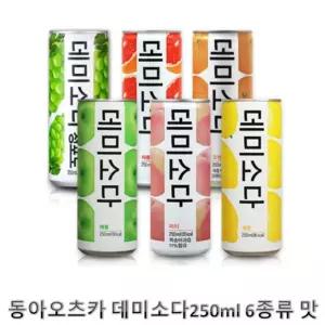 동아오츠카 데미소다250ml 6종 캔음료 애플 오렌지 레몬 복숭아 자몽 청포도/한라봉/모음/믹스/드/링크