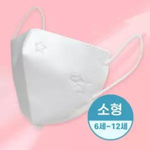 어린이마스크 헬케어 국산 귀편한 새부리형 3중 필터 비말차단 일회용 마스크 소형 6세-12세 상어