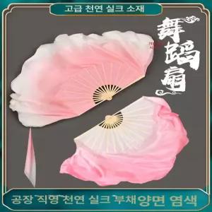 무용부채 한국무용 부채춤 너슬 전통