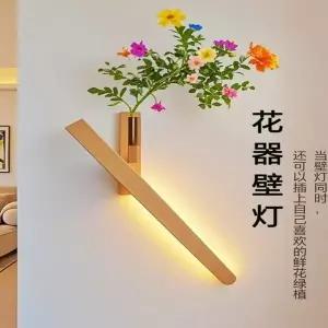 감성 인테리어 액자 빈티지 화분 디자인 꽃병 포인터 원목 장식 벽걸이 조명 무선 충전 기능 침대 옆 꽃꽂