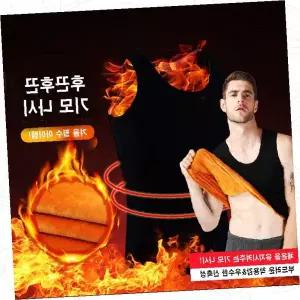 발열 기모 나시 남성용 겨울 보온 내의 털안감 동절기 속옷 밍크융 소재 체온유지 방한용품