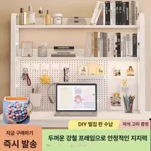책상상부장 타공판 책장 철제 걸이