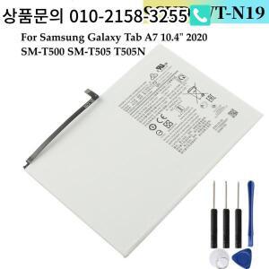 삼성 갤럭시 탭 A7 T505C 태블릿 배터리 +  용 새 SCUD-WT-N19 7040mAh 교체