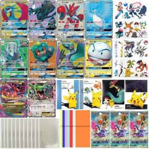 포켓몬카드 GX슈퍼레어 10종세트(단종된희귀카드) _z