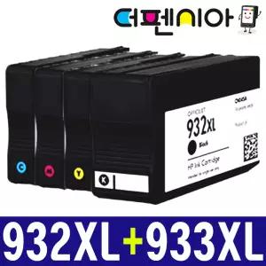 HP932XL HP933XL 재생잉크 4색세트 Officejet 6100 hp6600 hp6700 hp7110a hp7510 hp7610 hp7612