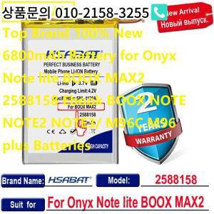 탑브랜드 새 상품 6800mAh 배터리 (오닉스 노트 라이트 BOOX MAX2 2588158 전자책 M96C 플러스