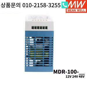 MEAN WELL  MDR-100 시리즈 단일 출력 산업용 DIN 전원 공급 장치 96W 12V 7.5A 4A