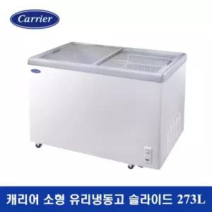 캐리어 업소용 영업용 구슬 아이스크림 냉동고 얼음컵 무인 편의점 CSDH-D301WA 273L [택배/자가설치]