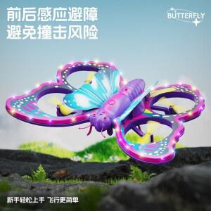 드론 연날리기 드론입문용 촬영 예쁜 미니 소형 입문용