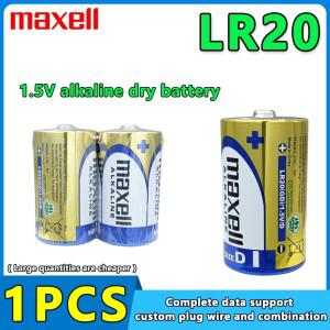 Maxell 온수기 가스 스토브 손전등 D 타입 1.5V 알카라인 드라이 배터리 A98L-0031-0005 A06B-6050-K061 LR