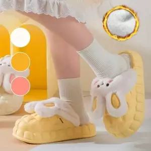 겨울 실내화 층간 소음 방지 슬리퍼 캐릭터 털신