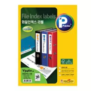 Printec 파일 화일 인덱스 라벨 스티커 36칸 직사각 라벨지