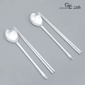 [갤러리아] [고은] 명장 부부 은수저 세트_년년여의