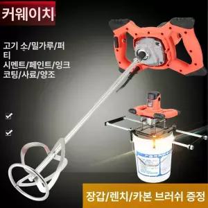 교반기 반죽기 액상 몰탈 콘크리트 대용량 믹서드릴