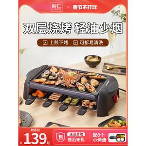 가정용 li 바베큐 미니 없는 전기 미니전기그릴 닭꼬치 야외 그릴 n 다용도 사각