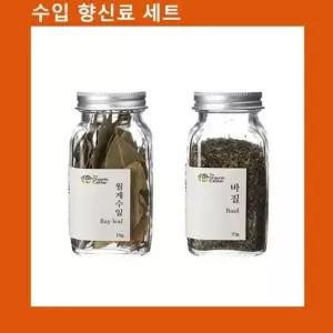 (수입향신료 모음)월계수잎+건바질 (WFKEEDO)