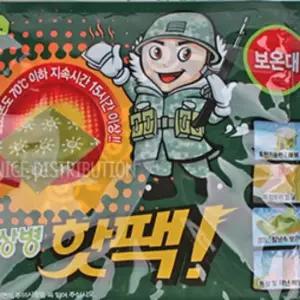핫팩주머니 핫팩 포켓용 대용량 박상병 보온대 손난로 야외 작업