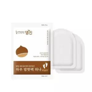 히트팩 하루 밤핫팩 양말위에 붙이는핫팩 20매