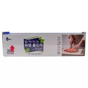 잘라쓰는위생도마 롤형 일회용 일회용도마롤 고기용 생선손질 (WFKBY02)