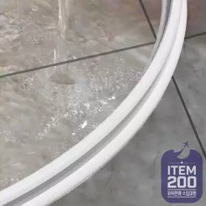 [퍼니메이커]욕실 화장실 샤워부스 물막이 실리콘 DIY 2m 샤워부스물막이 욕실물막이 화장실물막이 세탁실