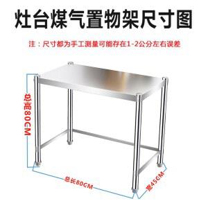 소형 테이블 업소용 주방 스틸 협탁 커피숍 형 휴대용 케이크 프레임 35x45 높이