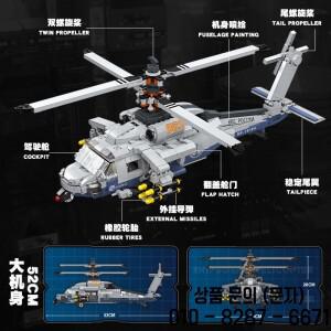 14세 이상를 위한 교육용  헬리콥터 장난감   학습용 비행기 모델 선물