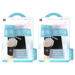 닥터체크 이지쿨 손목자석보호대 (2개) 프리사이즈 편안한 슬림형 손목보호대 (1106)
