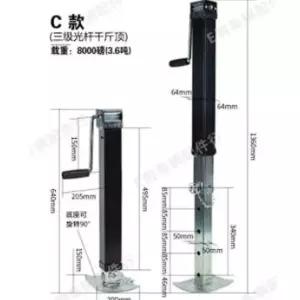 카라반 아웃트리거 트레일러 지지대 리프트 거치대