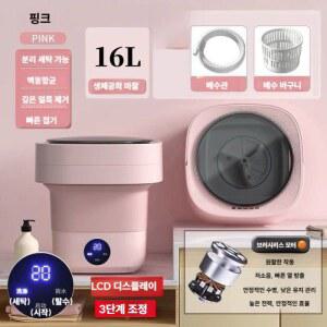 접이식세탁기 가정용 여행 1인용 카라반 캠핑 자동 소량 1인가구 1인전용 세척 터치 소형