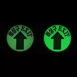 바닥 원형 방향유도 축광스티커 지름 200mm 도고휘도반사테이프 차량용 야테이프 안전 반사판 시트지 프리