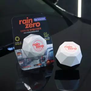 카렉스 레인제로 다이아그립 발수코팅제120ml빗물튕김 운전안전 자동차관리 세차후 유막방지 고효율제 장시