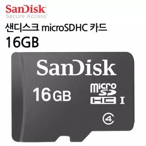 SanDisk microSDHC 카드 (16GB)마이크로메모리 로메모리 샌디스크 여행용 휴대용 블랙박스 카메라