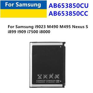 삼성 i9023 M490 넥서스 S i899 i7500 용 배터리 AB653850CU 1500mAh 1-2 개/로트