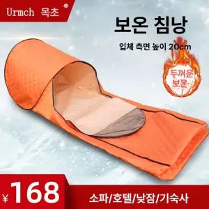 난방 수면돔 실내 단일문 보온 따수미 가정용 수면텐트 돌고래 돔텐트 퓨어그레이