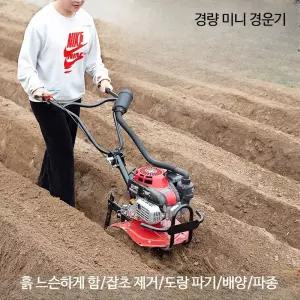 소형 경운기 농업용 관리기 미니 트랙터 밭갈이 기계 소형농기계 텃밭 관리기 주말농장용 경작기 가솔린 엔진