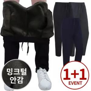 (1+1) 일자 밴딩 보일러 팬츠바지 털바지 따뜻한 겨울 남자 기모 밴팬츠 밴바지 스판 트레이닝 등산 작업복