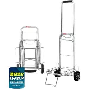 소형 장바구니 캐리어 운반용 철제 접이식 핸드 카트 수레 택배 구루마 이동바퀴
